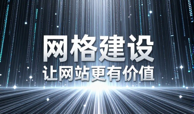 构建网站的软件选型要对比与权衡