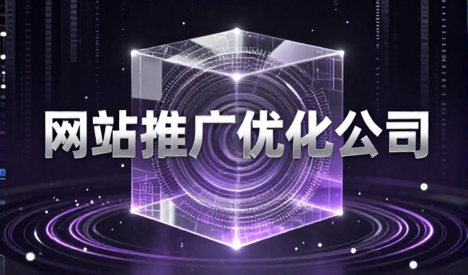 建站是卖产品的基础环节