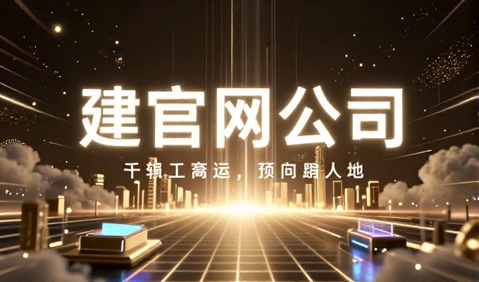 商城建设常见难题与路径,从系统选型到实际落地价值