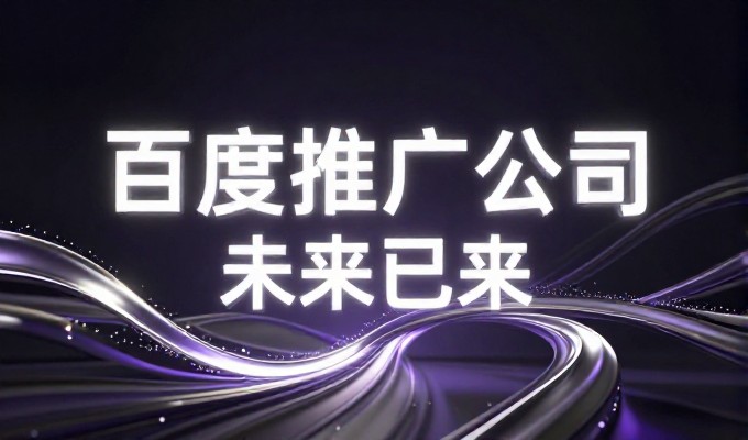 建立科学的网站词库,避免项目重构陷阱