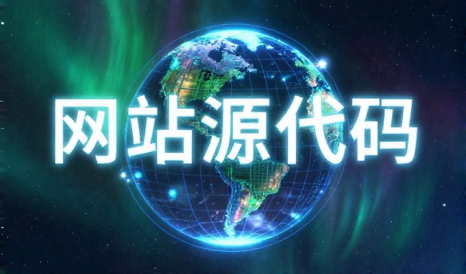 准备网，企业建设阶段的关键环节与实操建议