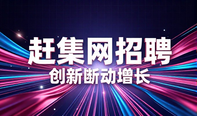 外包建站服务的核心价值与实施路径