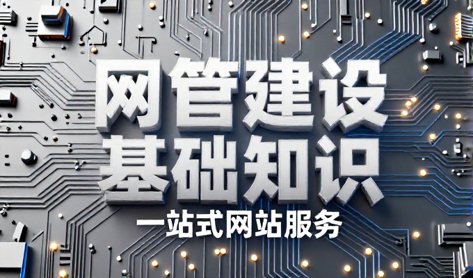 建立可持续的数字化门户需要明确的推广效果评估