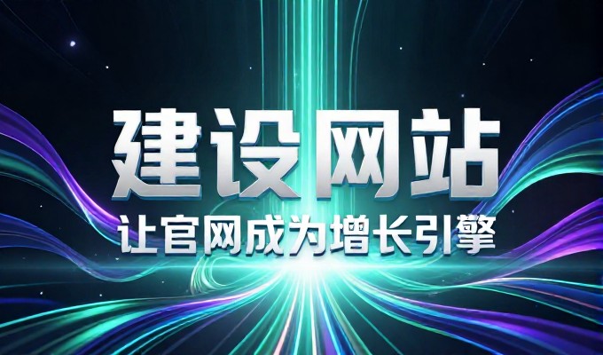建立可持续的数字化门户需要明确的推广效果评估