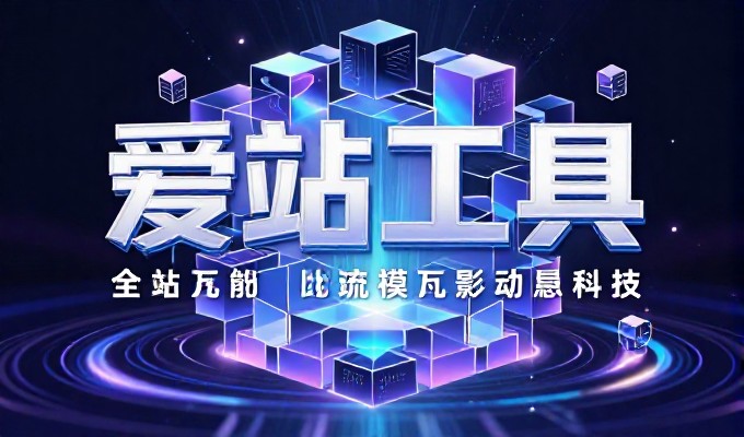 传统手续与平台直达,申请免费域名的路径对比