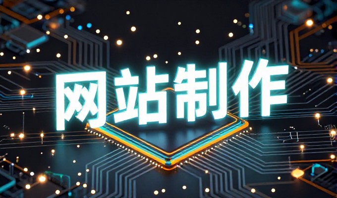 中国网库建设中的核心考量,从需求分析到落地执行