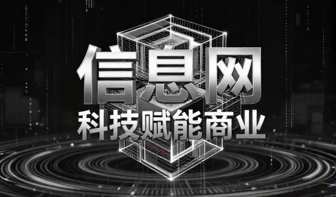 围绕免费注册域名，企业建站路径的可行性考量
