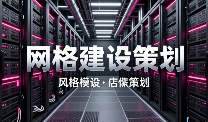 关于sns网站的常见误区在于过度依赖流量增长指标来评估平台建