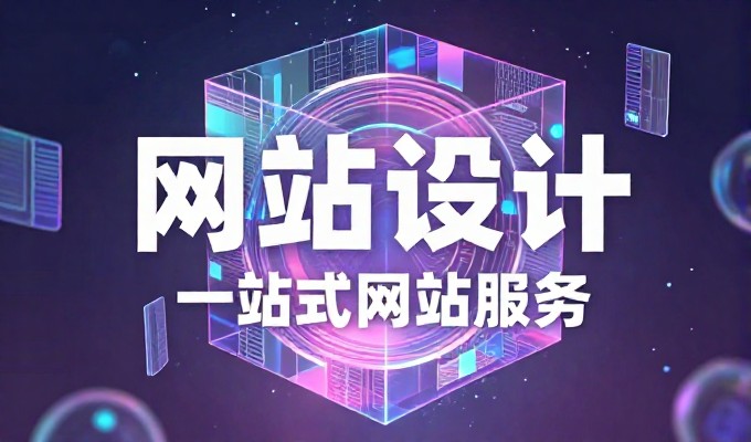 什么是门户网站?从功能定位到业务集成,解析企业建设门户平台的