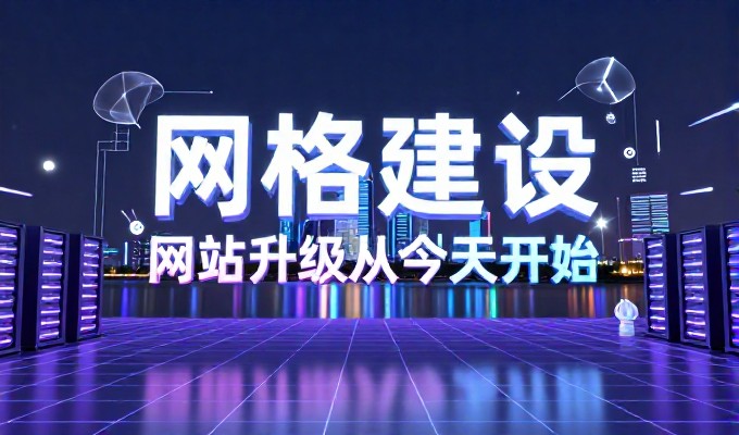 门户设计常被误解为单纯的网站搭建,实则包含更深层次的策略思考