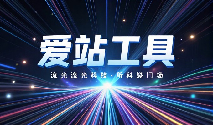 企业官网建设中，如何系统化开展需求分析的实务指南