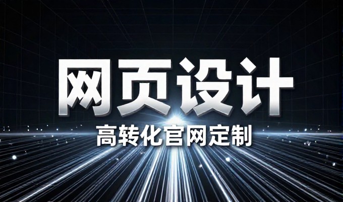 从零到在线,网络空间的建设逻辑
