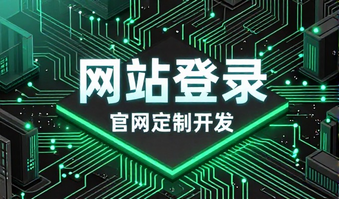 2026年建站服务价值在涿州企业的普及