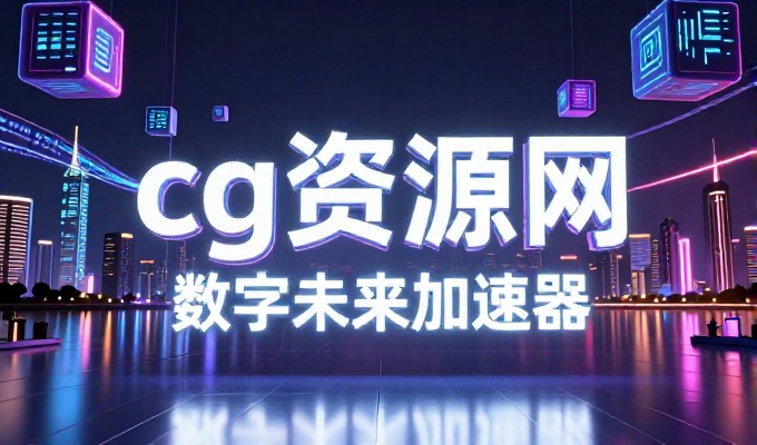 上海团购酒店的站点建设如何平衡体验与流量