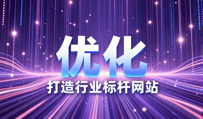 做图片的网站,从需求定位到落地运营的完整指南
