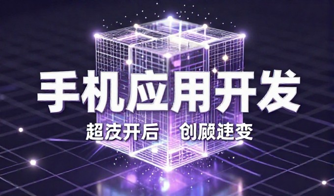 误区,认为外链推广是提升 site 流量唯一路径,实际上其价