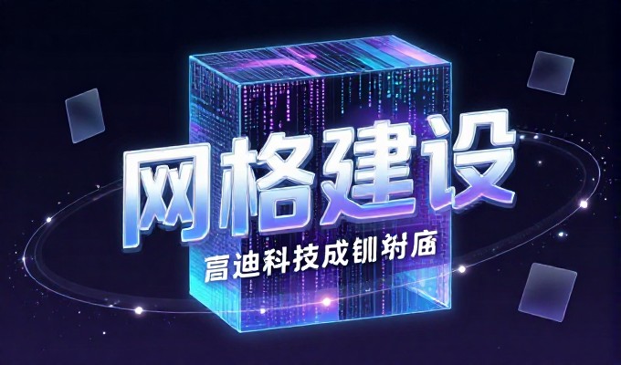 误区,认为外链推广是提升 site 流量唯一路径,实际上其价