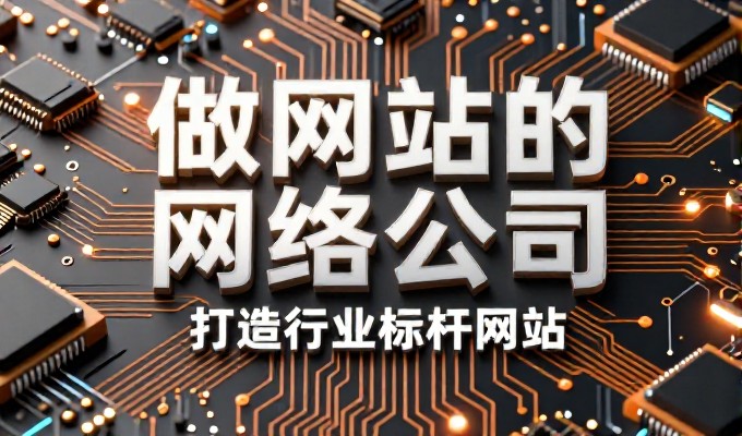 2026年建站项目的关键节点与专业运营建议