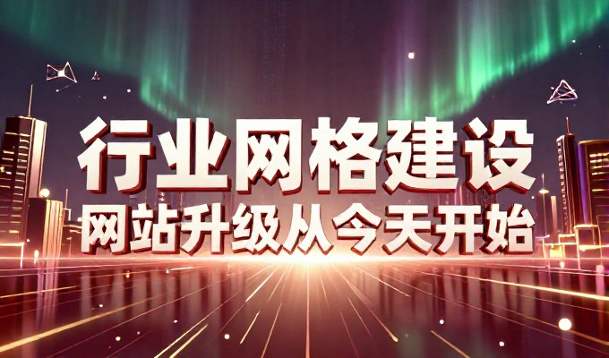 电子商务网站分析,企业在竞争激烈的线上渠道中,站点本身往往是