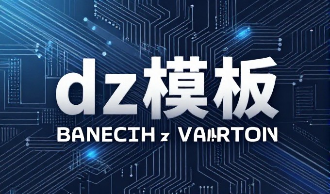 东莞企业数字化转型中，手机网站建设的价值与选型路径