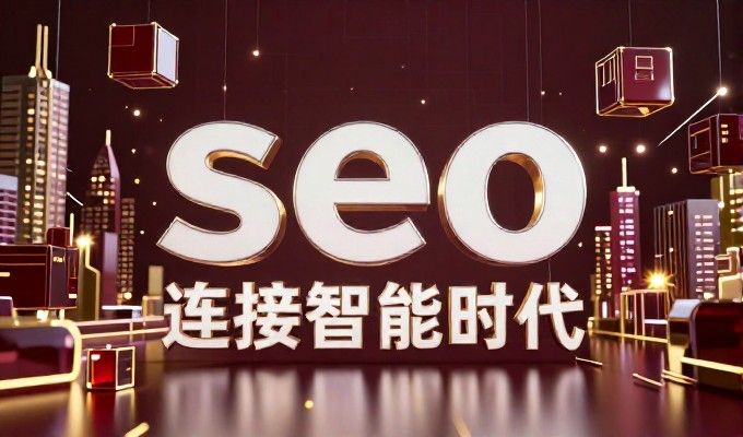 东莞企业数字化转型中，手机网站建设的价值与选型路径