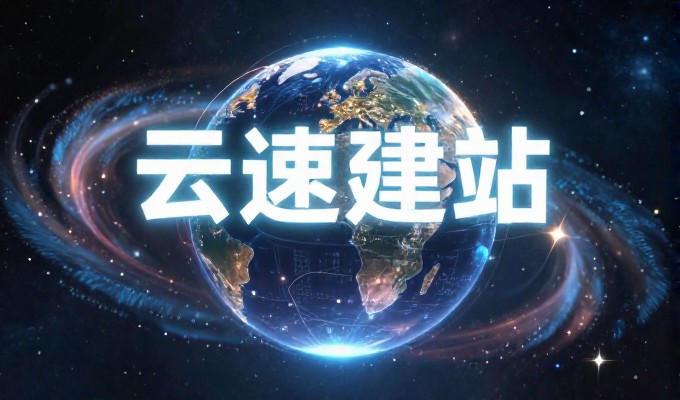2026年医院数字化转型期,网站建设服务的选择与实施