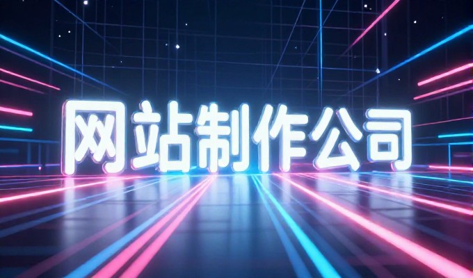 2026年医院数字化转型期,网站建设服务的选择与实施