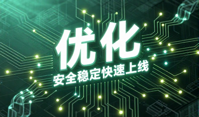 关于成都企业网站建设的常见误区