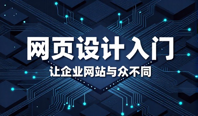 镇江百度优化前后差距，企业选型两种方案对比
