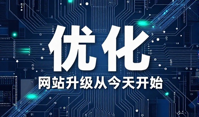 确保网站内容永不丢失,如何实现浏览流畅与数据安全同步