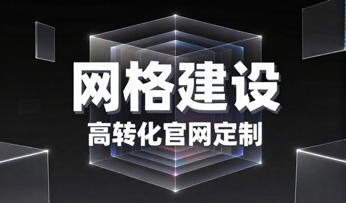 常德百度推广的建站服务价值分析