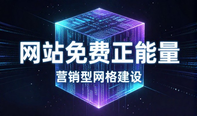 企业在平台建设过程中常遇阻,合理的平台设计方案是有效路径