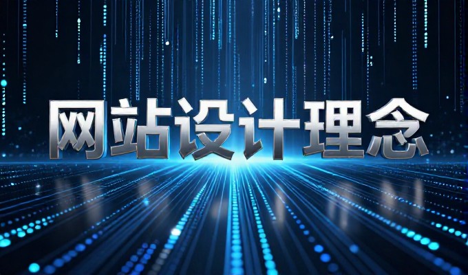 黑龙江建设网网站建设方案指南