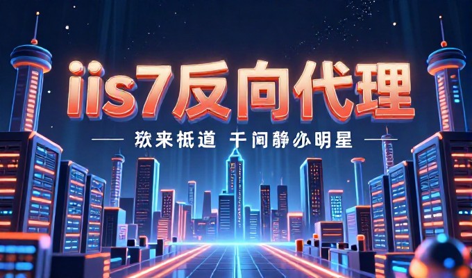 adsf 技术在企业网站建设中的应用与评估点