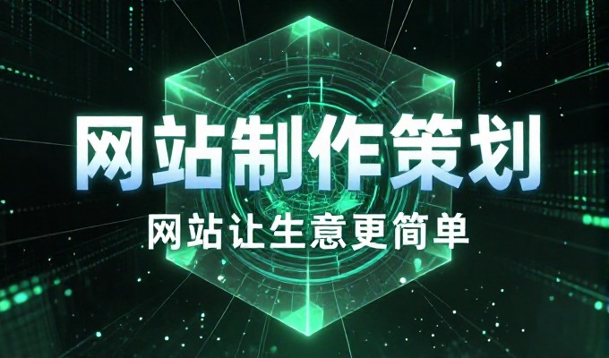 对比建站方案,轻量化方案 vs 全功能方案各自适配不同阶段的