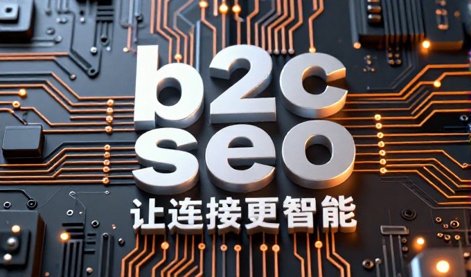 企业级数字化站点建设,从需求调研到效果落地全流程解析