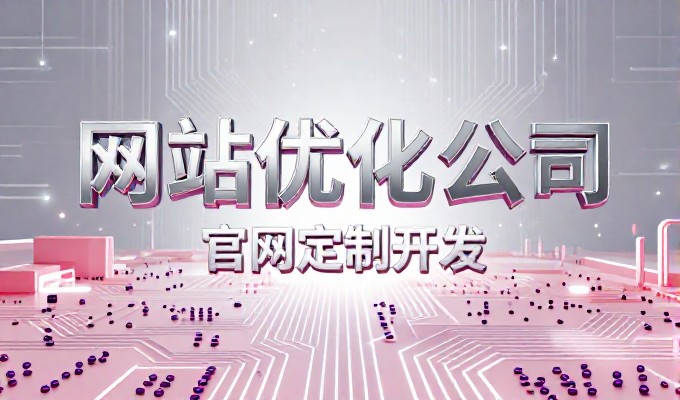 建设高效平台,重庆市场环境与成本分析指南