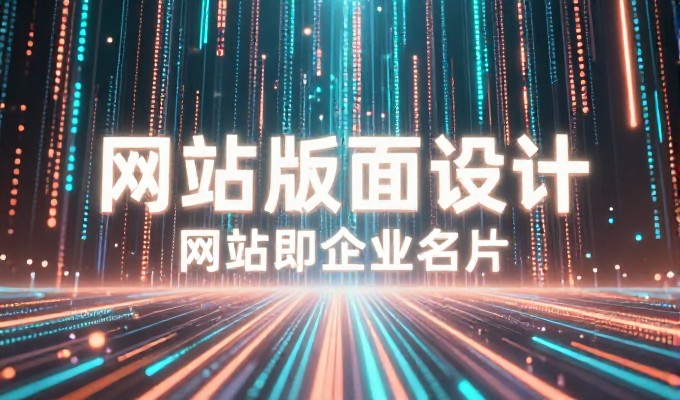 建设高效平台,重庆市场环境与成本分析指南