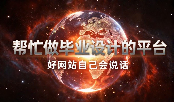 站点建设前期思考与方案选择指南