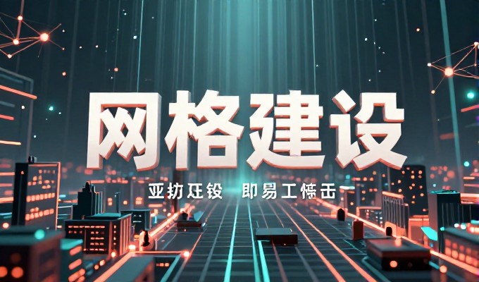惠州论坛上的企业品牌建设,如何选对建站服务