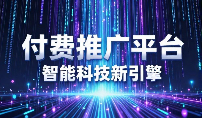 专业建站服务中微网站建设常见误区与解决方案