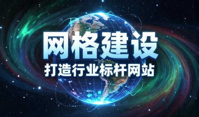 80x86汇编小站在企业建站中的技术实践与选择指南