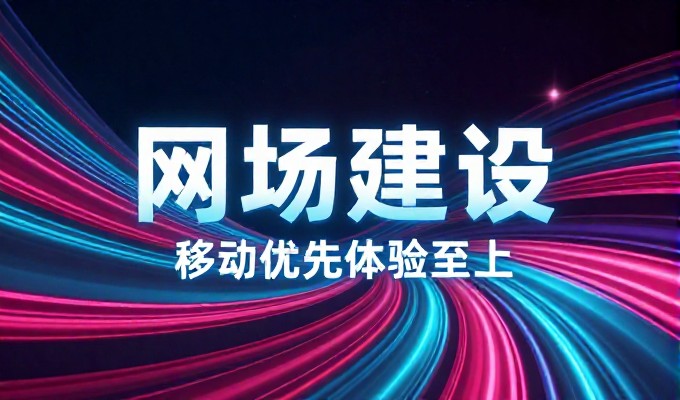 重庆造价管理的实战路径与专业建站指南