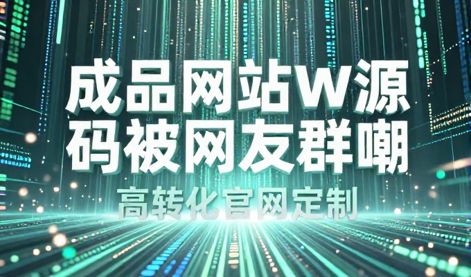 讲一条核心原则，以明确目标指导个人网站建设