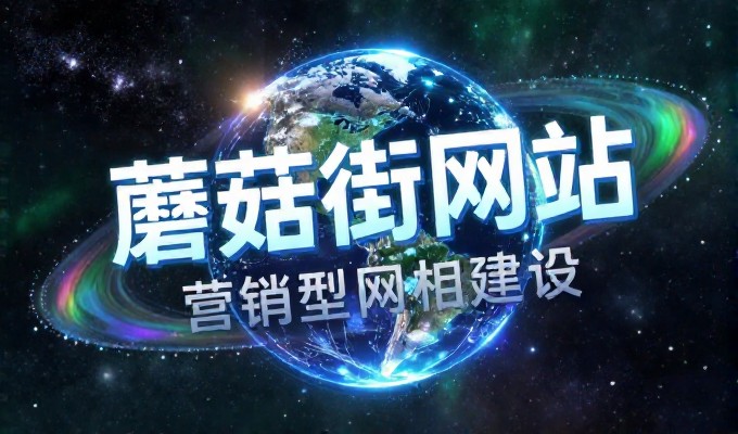 构建企业数字生态,免费国内空间是基建的起点