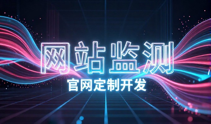 构建摄影站点,往往被误认为只是摆设