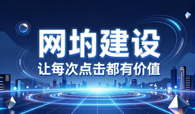 构建摄影站点,往往被误认为只是摆设