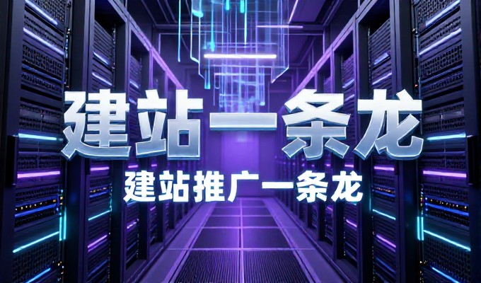 常见疑问回应，如何在建设网络平台时实现稳健高效的运营与优化