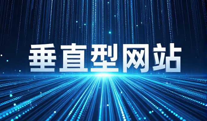 咸阳企业建站需求、如何选对服务商