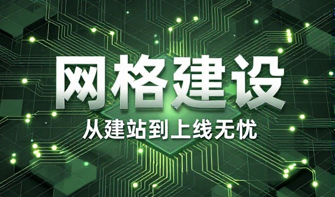 网页改版的核心价值与实施路径
